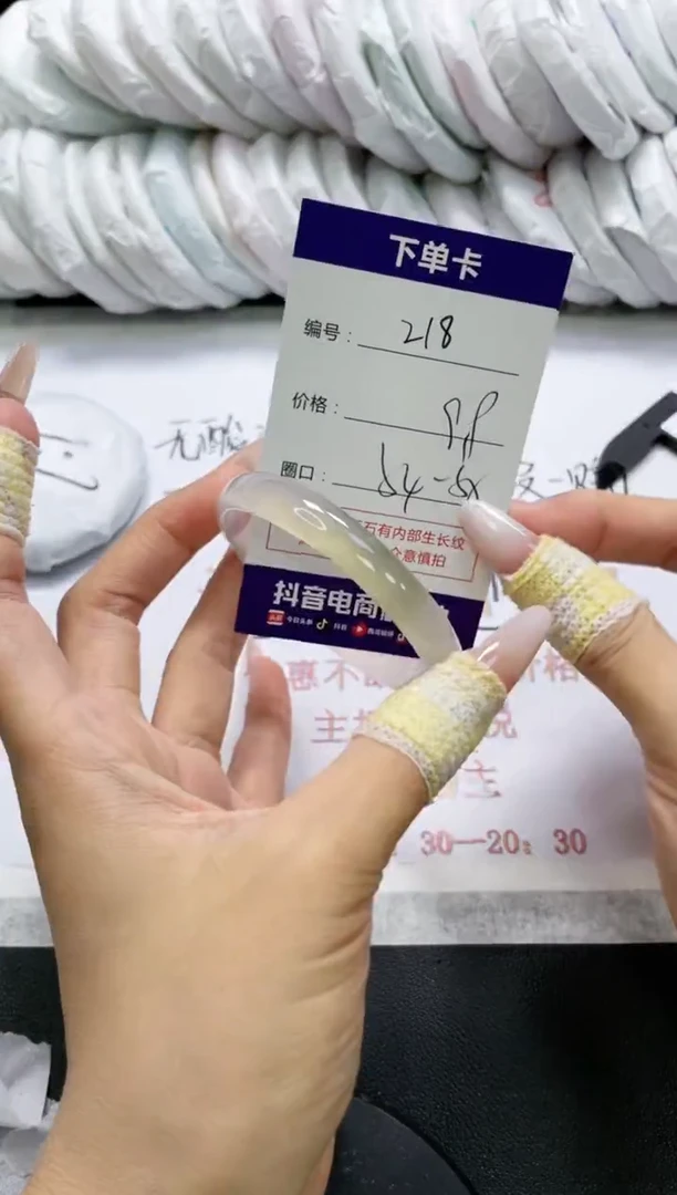 未镶嵌手镯玛瑙/玉髓218