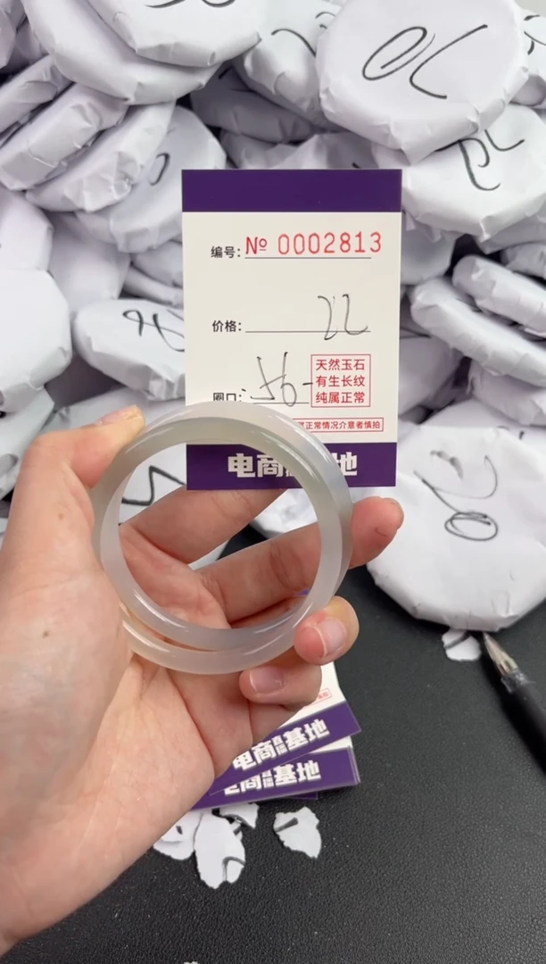 【闪购商品】玛瑙/玉髓手镯未镶嵌2813