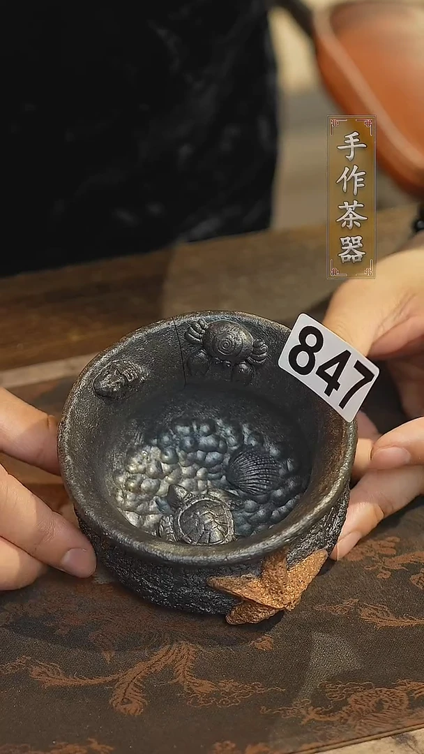 陶瓷茶器主人杯847微瑕