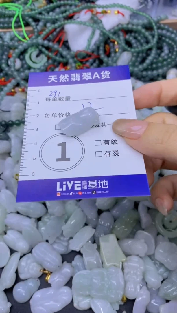 颈饰未镶嵌翡翠天然翡翠A货批量多样性发一件