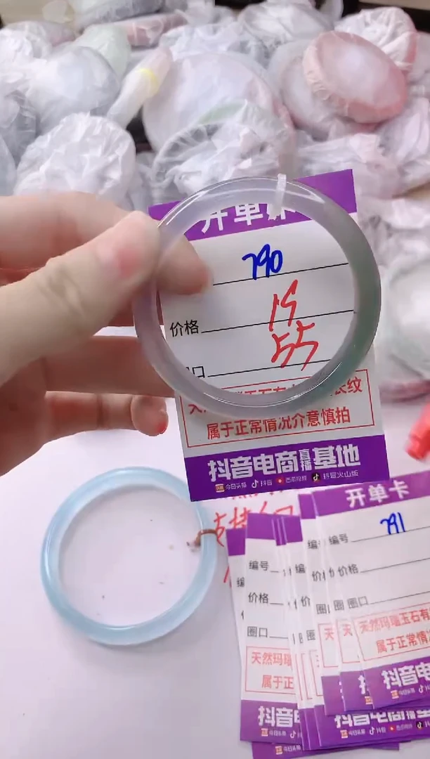 玛瑙/玉髓手镯未镶嵌790