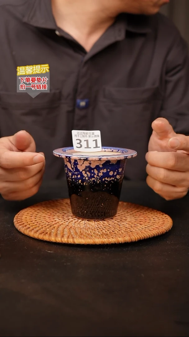 瓷片311 内口径约7  外高约8