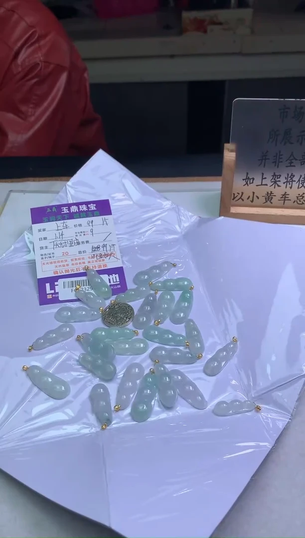 【闪购商品】翡翠吊坠(不含链)18K金镶嵌多样性发其一-F0123291