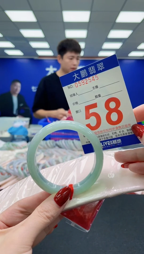 未镶嵌手镯翡翠AAAAAAAAAAAAAAAAAA