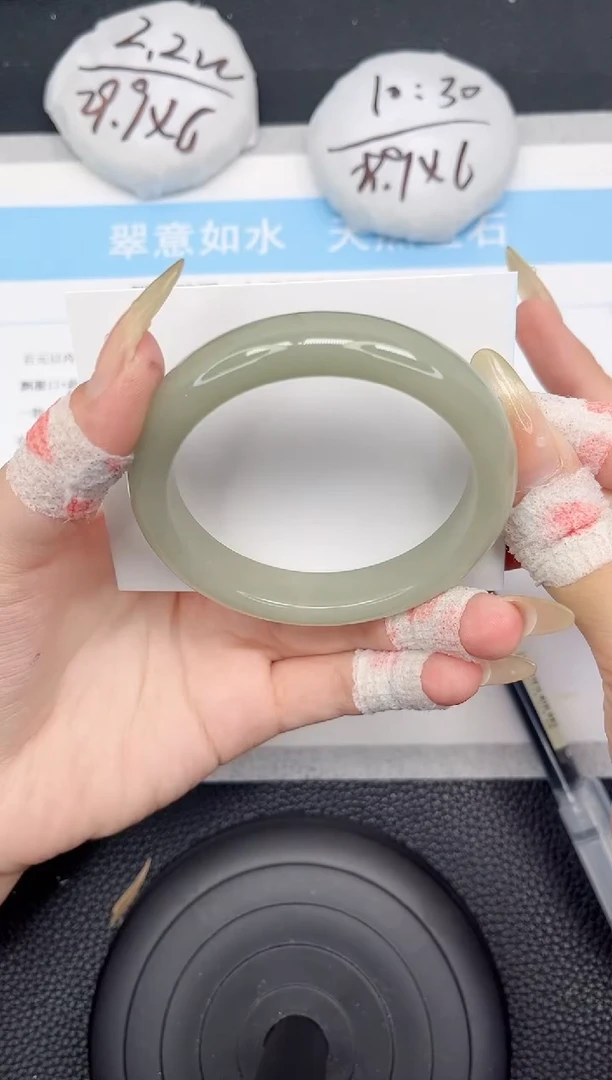 石英质玉手镯未镶嵌250-58.8