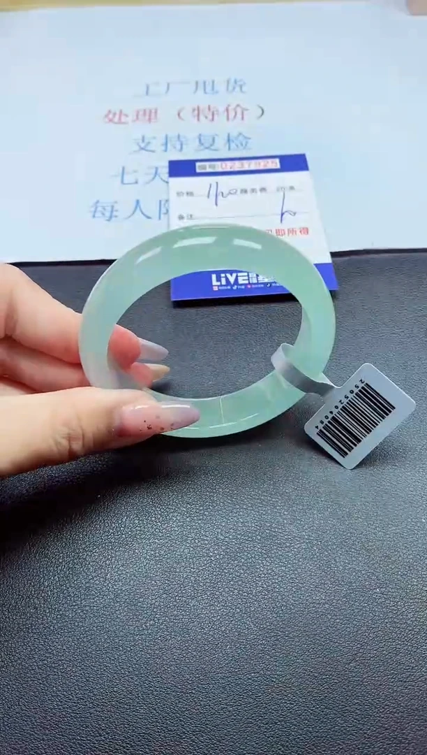 以实物为准0000237925