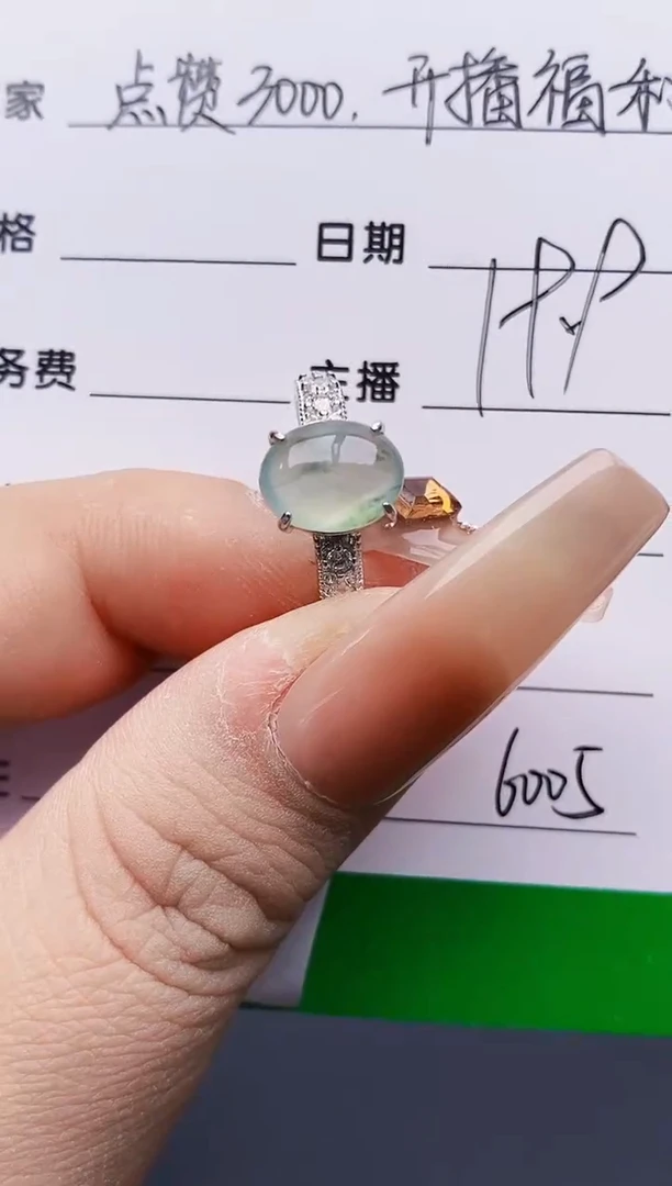 银S925镶嵌戒指翡翠6005