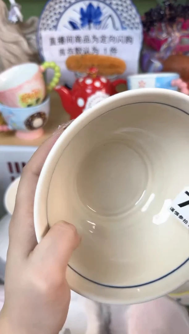 瓷片750默认微瑕15包邮库存1件