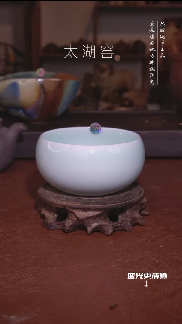 陶瓷孤**鸦太湖窑   957