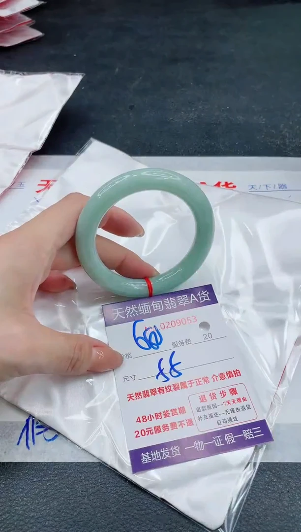 翡翠手镯未镶嵌680.000000