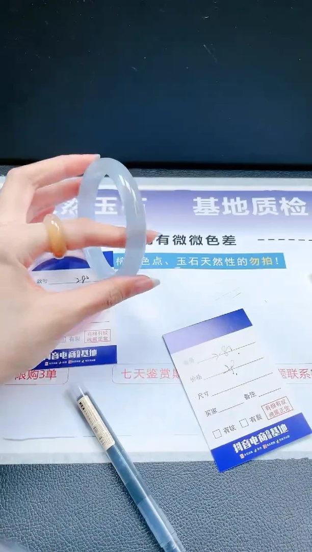 【闪购商品】石英质玉手镯未镶嵌22J281-61