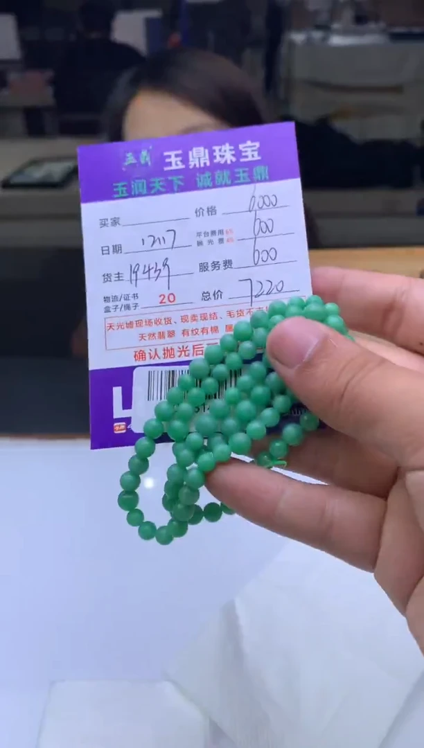 未镶嵌定制翡翠黄****旅  F0513141