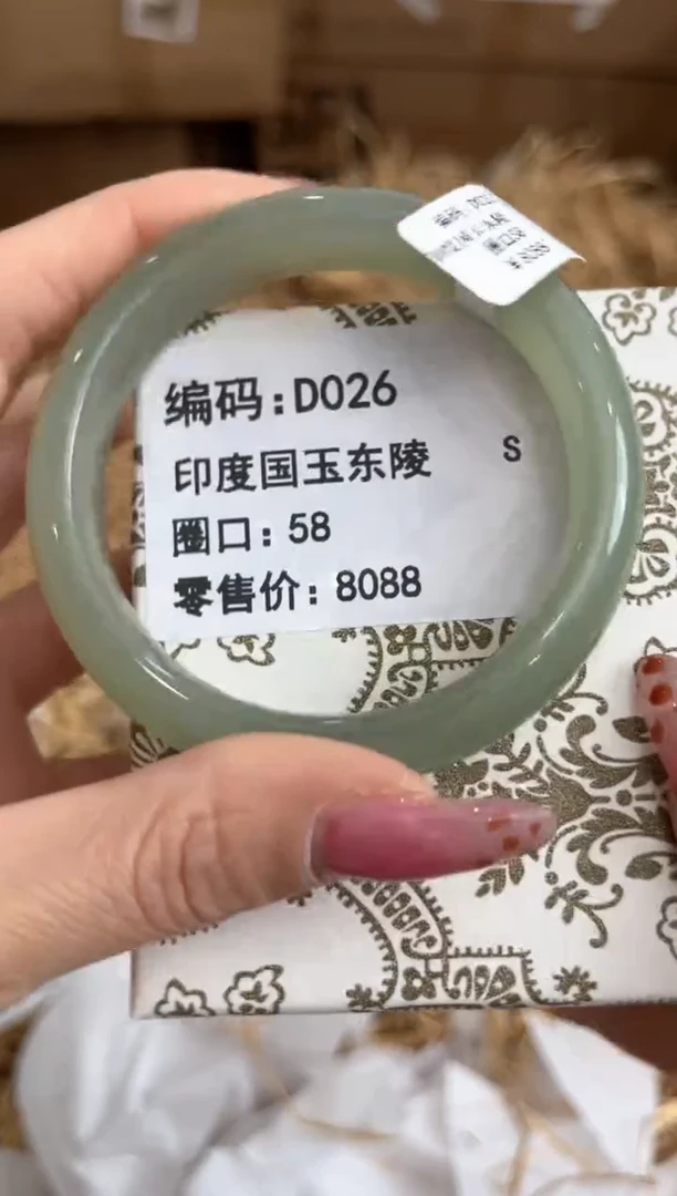 未镶嵌手镯石英质玉D026