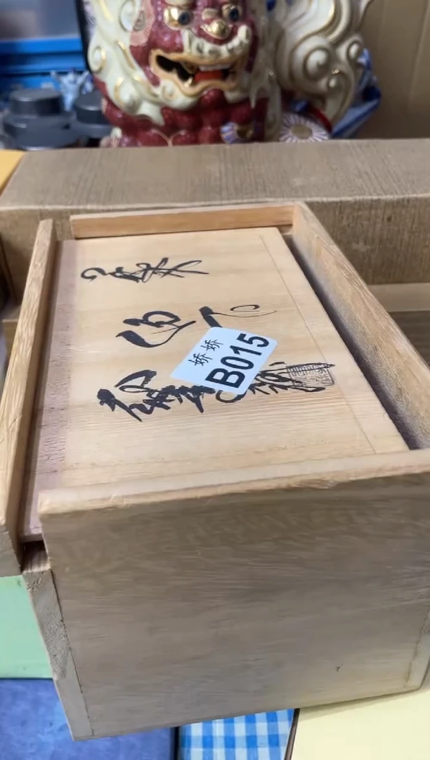 瓷片015我爱吃鸡我爱吃鸡我爱吃鸡