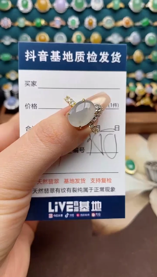 银S925镶嵌戒指翡翠.