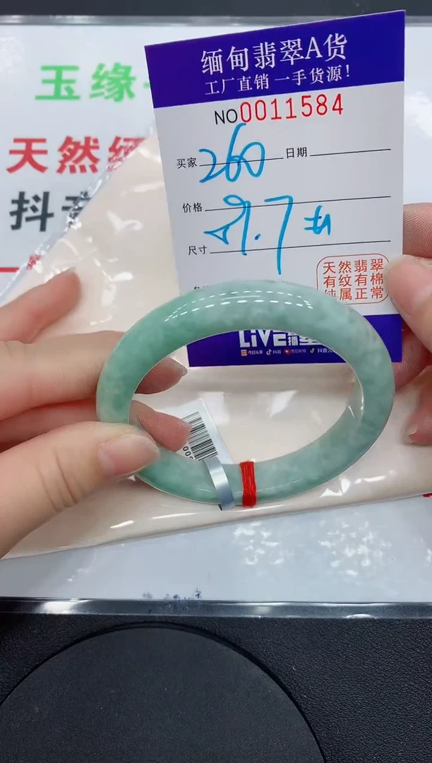 翡翠手镯未镶嵌1584缅甸翡翠手镯
