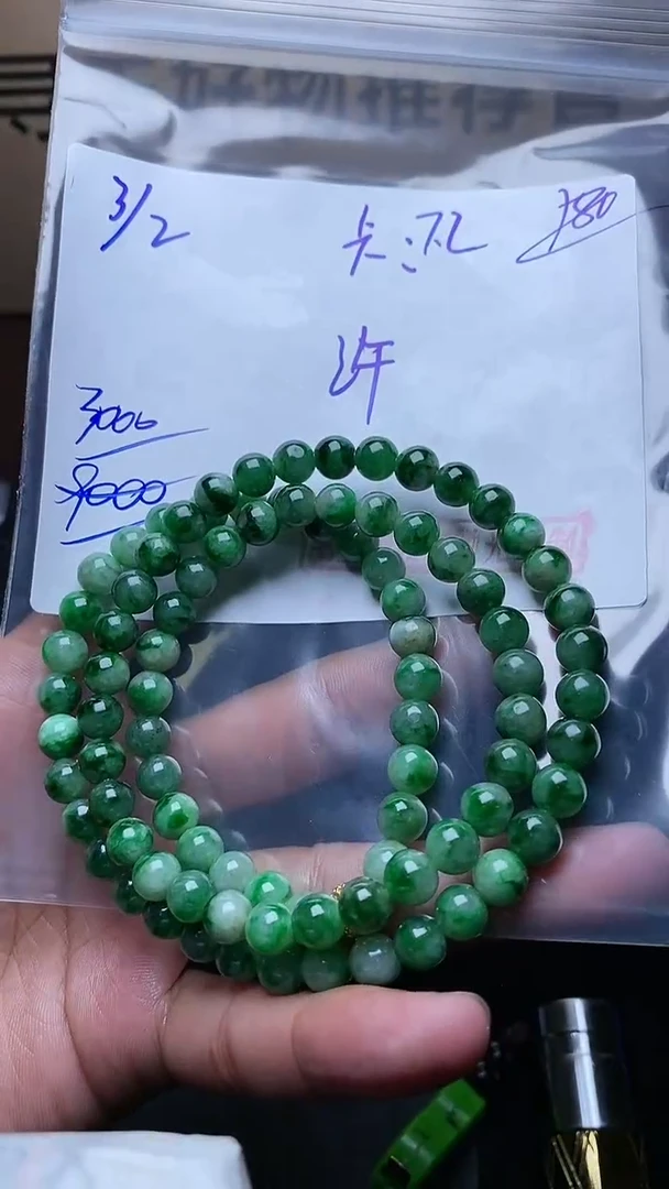 【闪购商品】定制翡翠未镶嵌毛货需精细抛光定制拍一发一