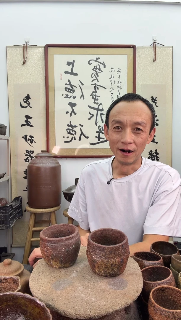 手工中号丑杯子非遗技艺有裂缝+2两大叶