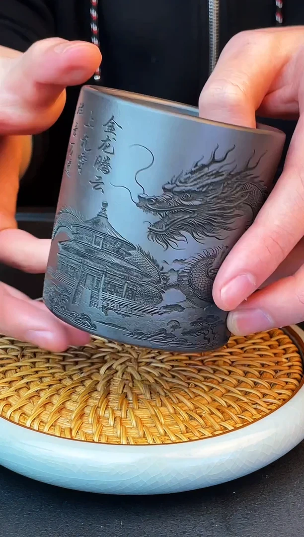 金龙腾云  石黄  生肖杯主人杯