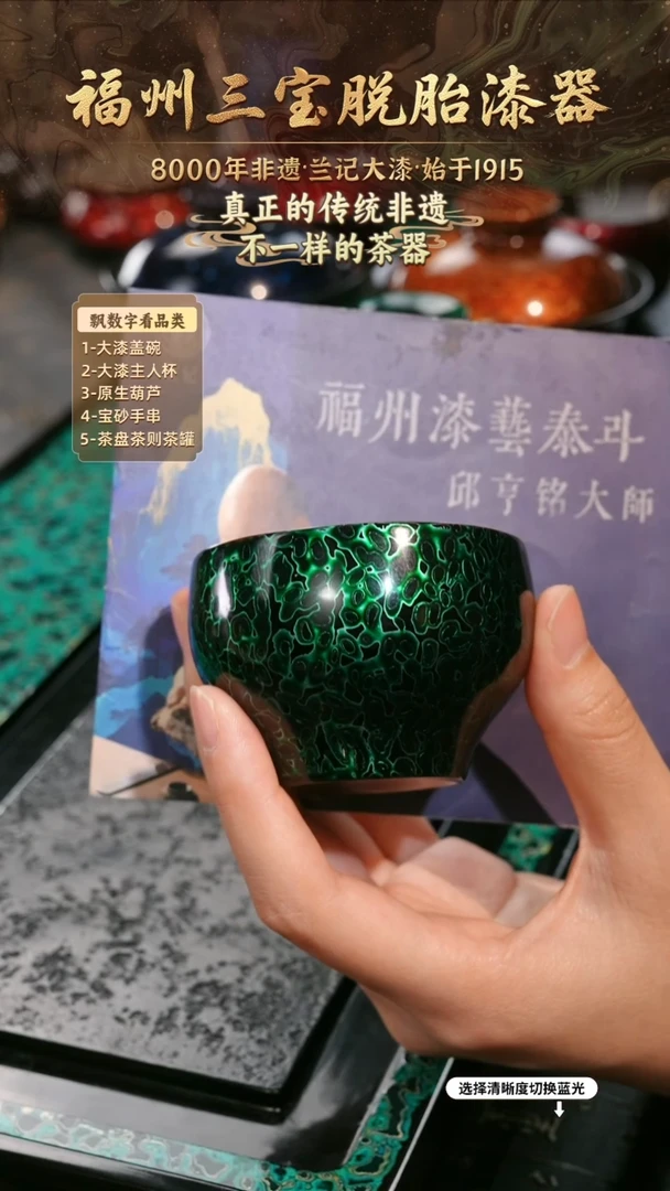 兰记手工漆器-一物一拍 以商品图片为主