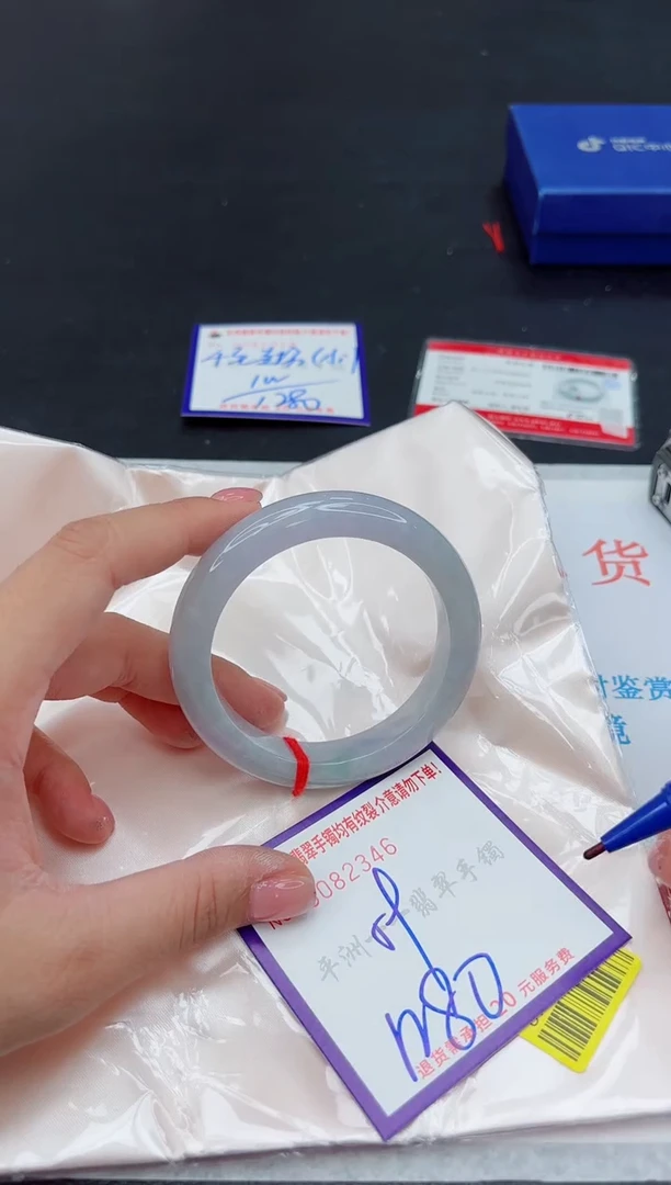 未镶嵌手镯翡翠大**烟1