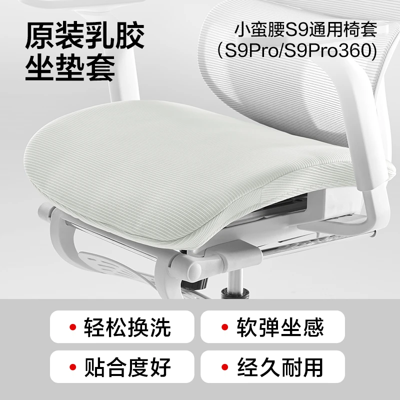 网易严选随形 座垫套*1
