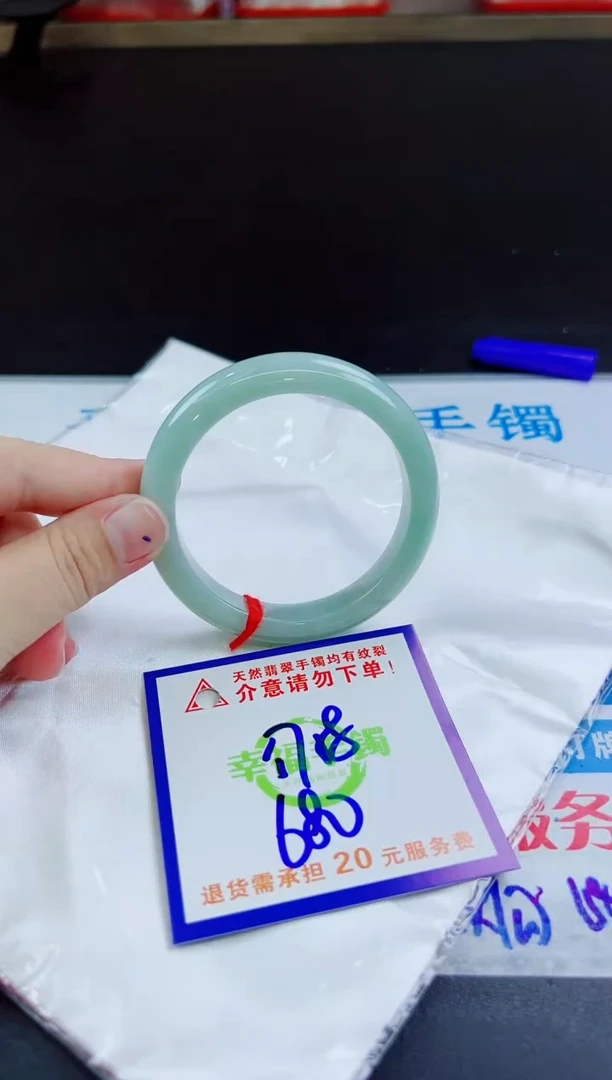 翡翠手镯未镶嵌天然缅甸翡翠A货！A货！A货！A货！A货！