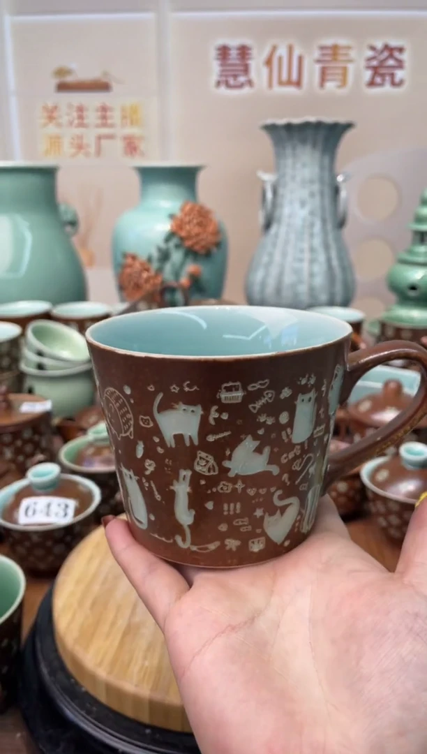瓷特价福利 微瑕 慧仙青瓷