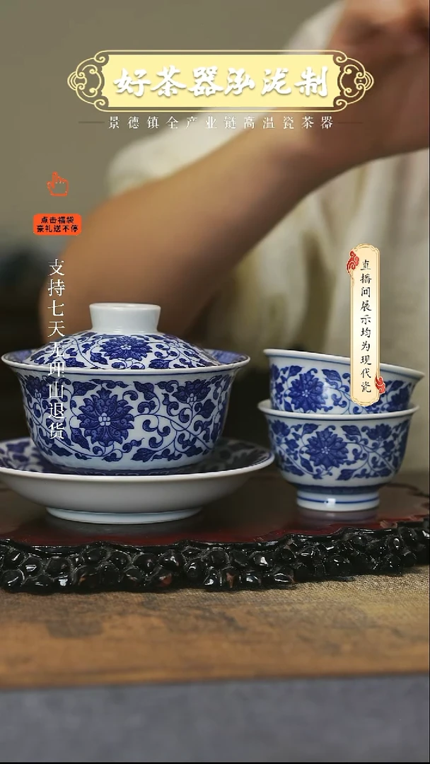 其他青花3 ，，，，，，，，，，