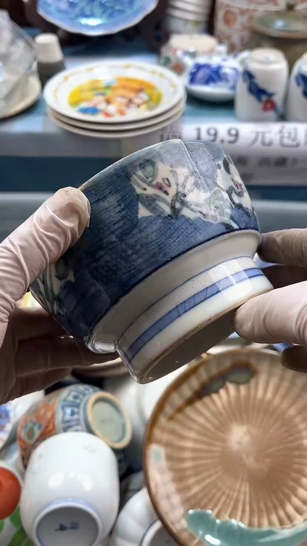 【闪购商品】瓷片英歌瓷器满19.9包邮