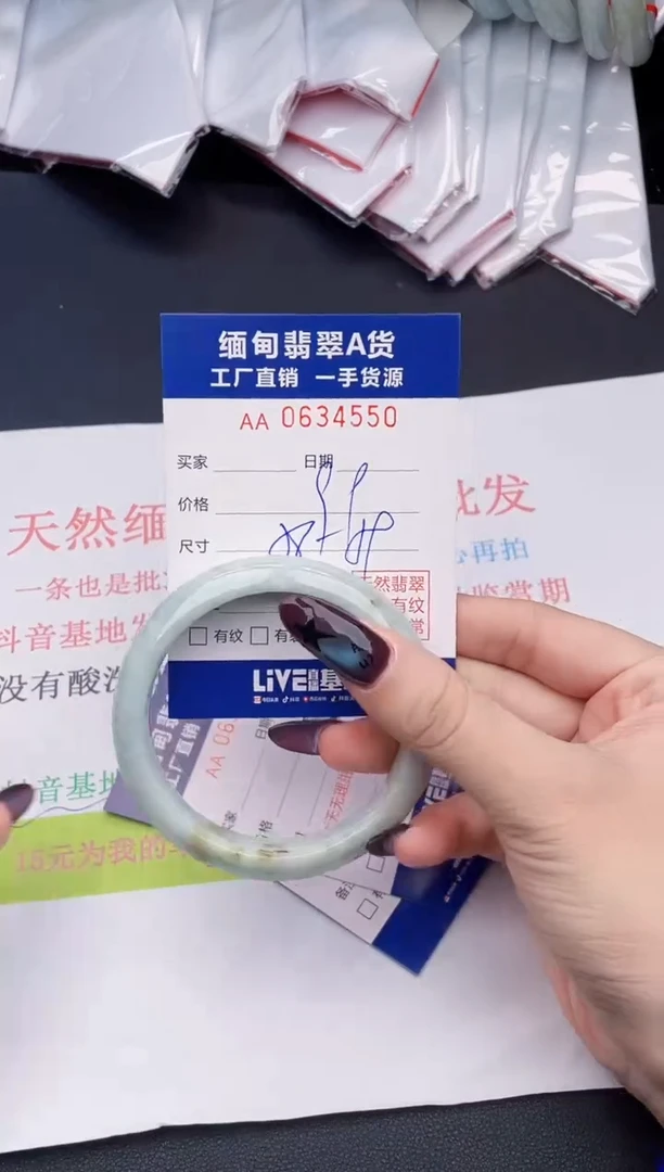 未镶嵌手镯翡翠天然翡翠A货4550