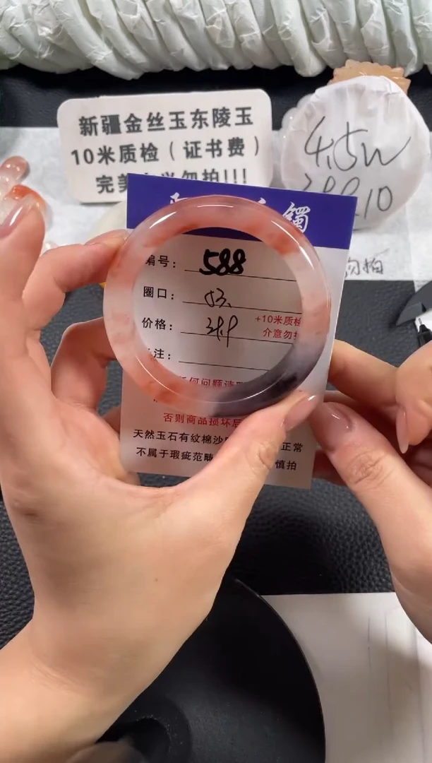 【闪购商品】石英质玉手镯未镶嵌53.6