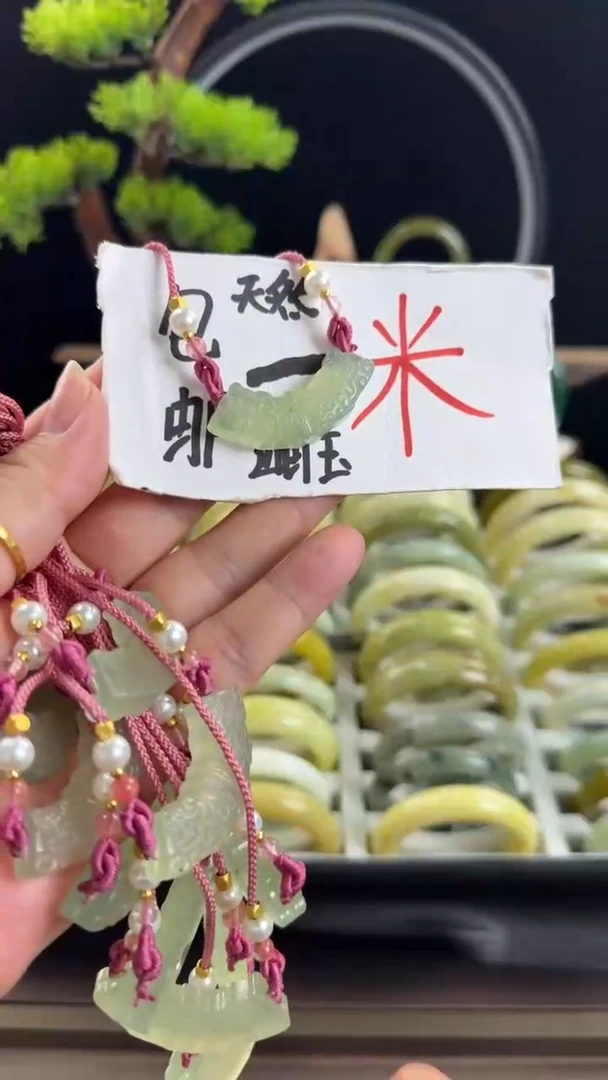 蛇纹石玉未镶嵌颈饰多样性发一个