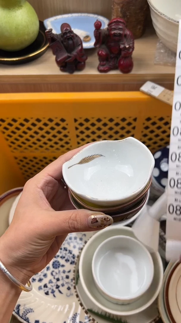 817默认微瑕，满20元包邮