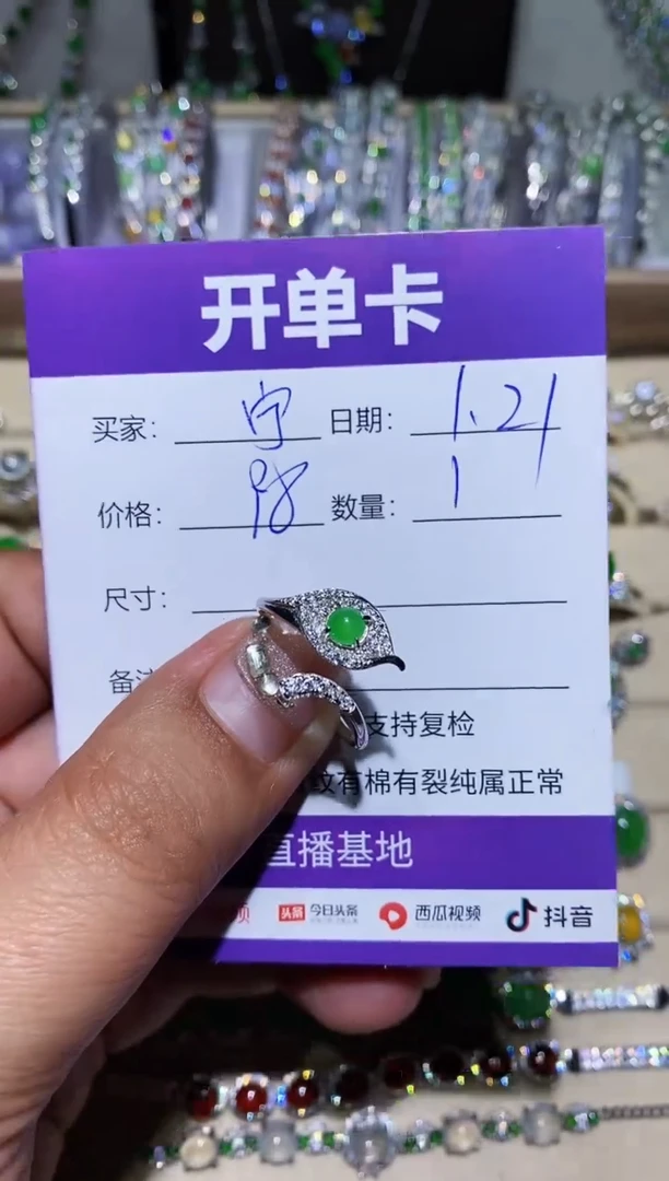 【闪购商品】翡翠耳饰银S925镶嵌 宁静致远～