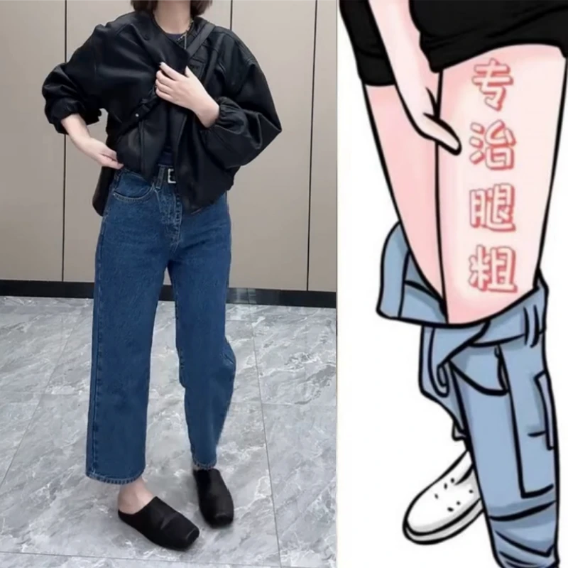 格洛森女装早秋新款梨形身材显瘦阔腿裤小个子高腰九分法棍牛仔裤