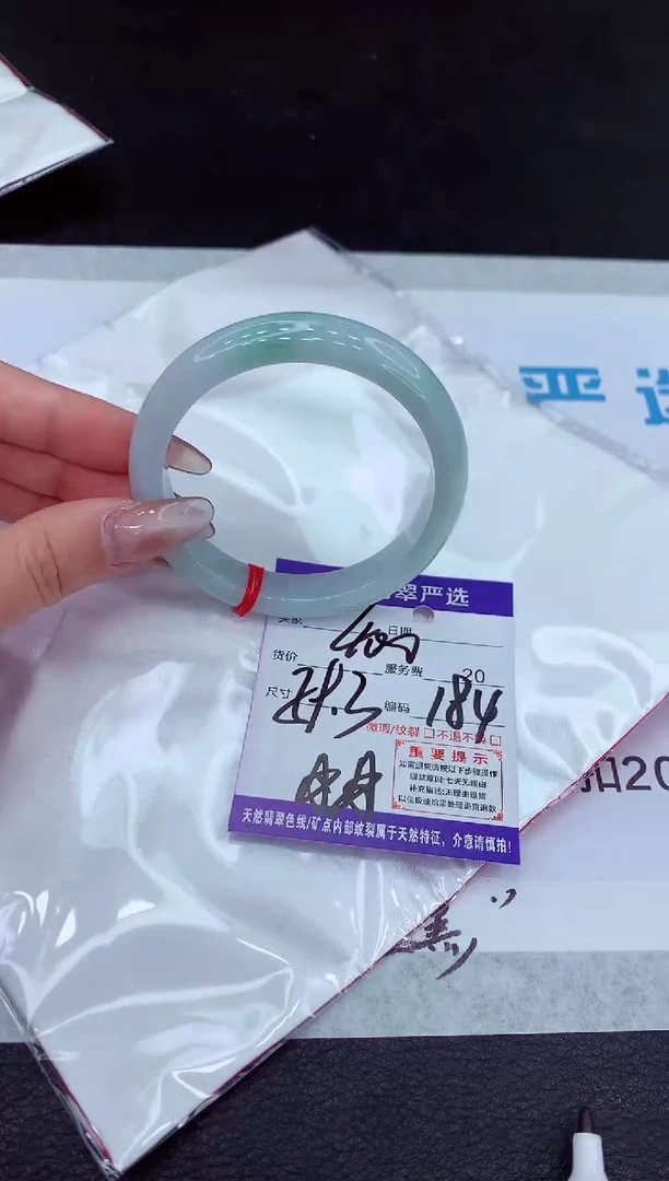 【闪购商品】翡翠手镯未镶嵌111111111111111