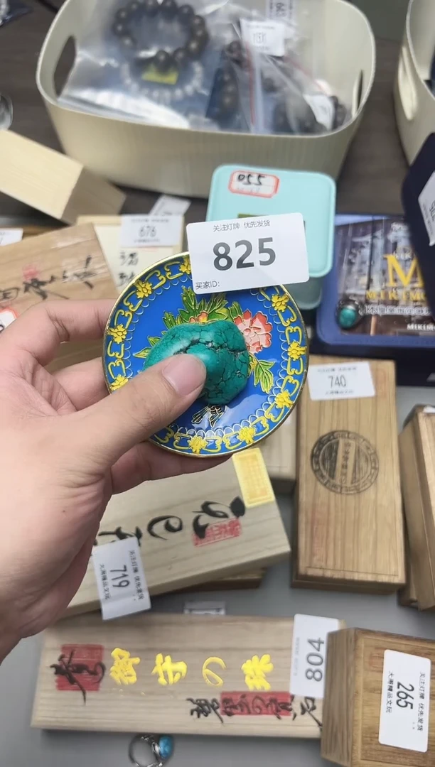 825金水阁文玩手串手持手把件
