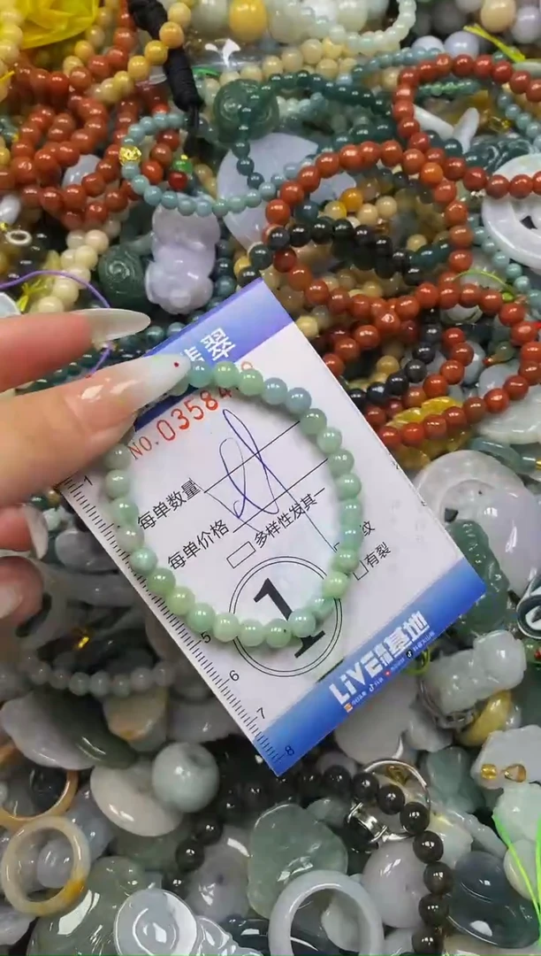 颈饰未镶嵌翡翠闪购0358432