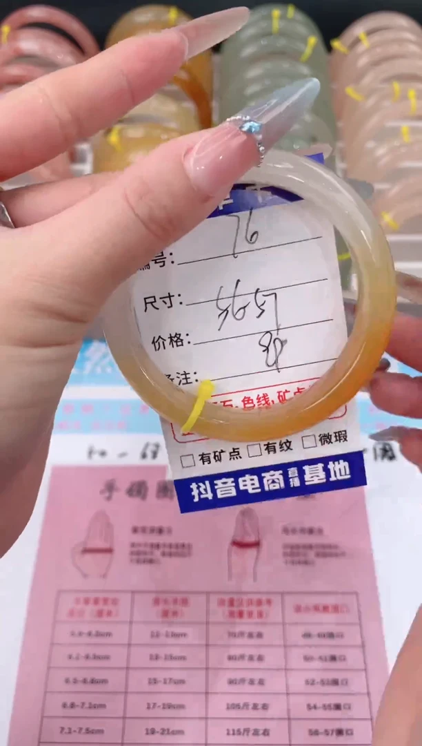 未镶嵌手镯石英质玉76