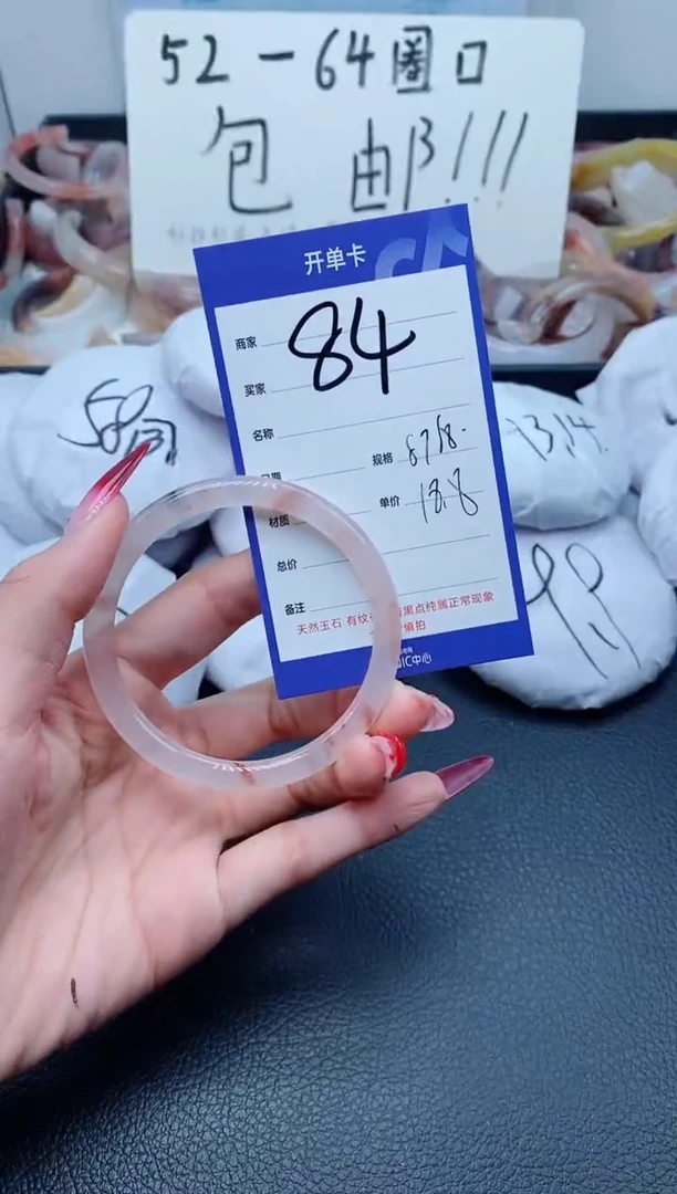 【闪购商品】石英质玉（金丝玉）手镯未镶嵌84/57