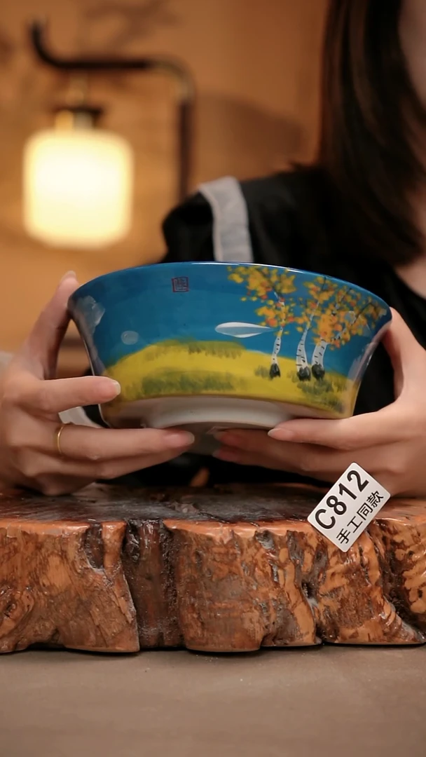 C812陶然集器瓷器