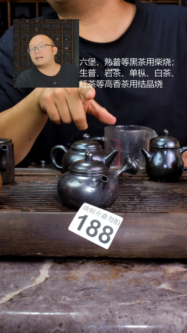 壶恶***纯四大名陶钦州坭兴陶188