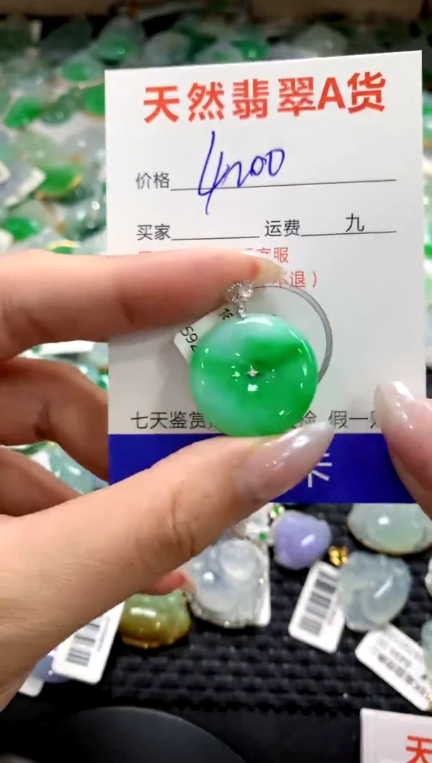 颈饰18K金镶嵌翡翠1111111111111111