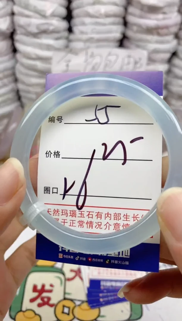 手镯玛瑙/玉髓未镶嵌55