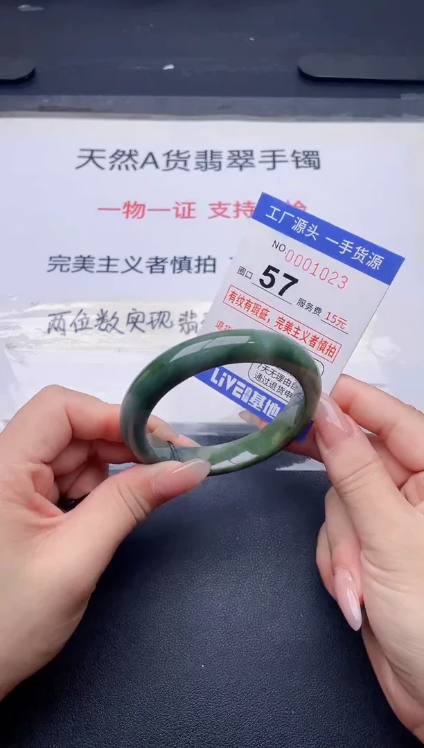未镶嵌手镯翡翠翡翠手镯未镶嵌