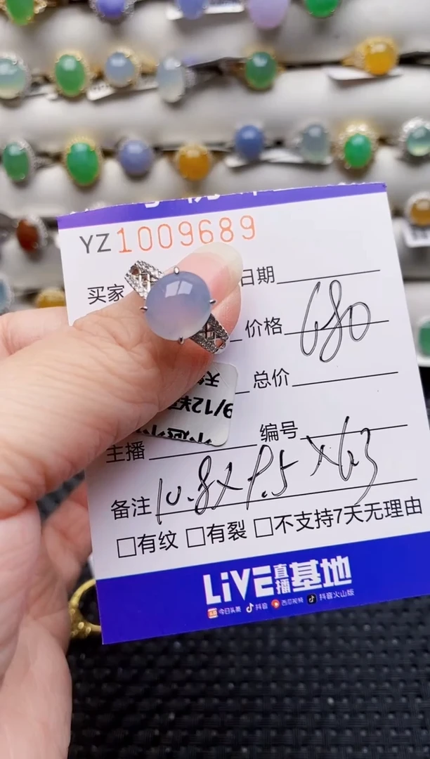 银S925镶嵌戒指翡翠9689