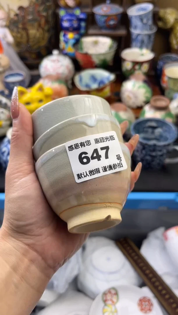 【闪购商品】瓷片647号六六工艺品瓷器