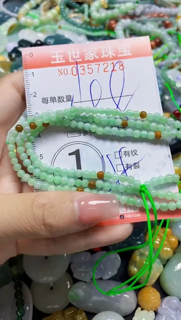 颈饰未镶嵌翡翠翡翠闪购Y0357218