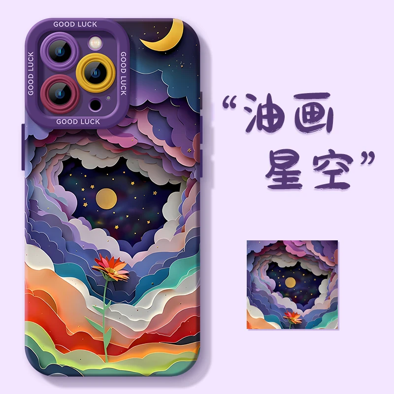 油画星空适用16promax苹果15plus手机壳14全包13防摔12软硅胶高级
